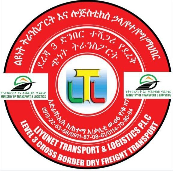 Liyunet logo